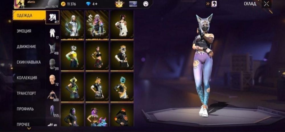 Продаю аккаунт в фри фаер