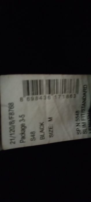 Продам косуху   весна осень