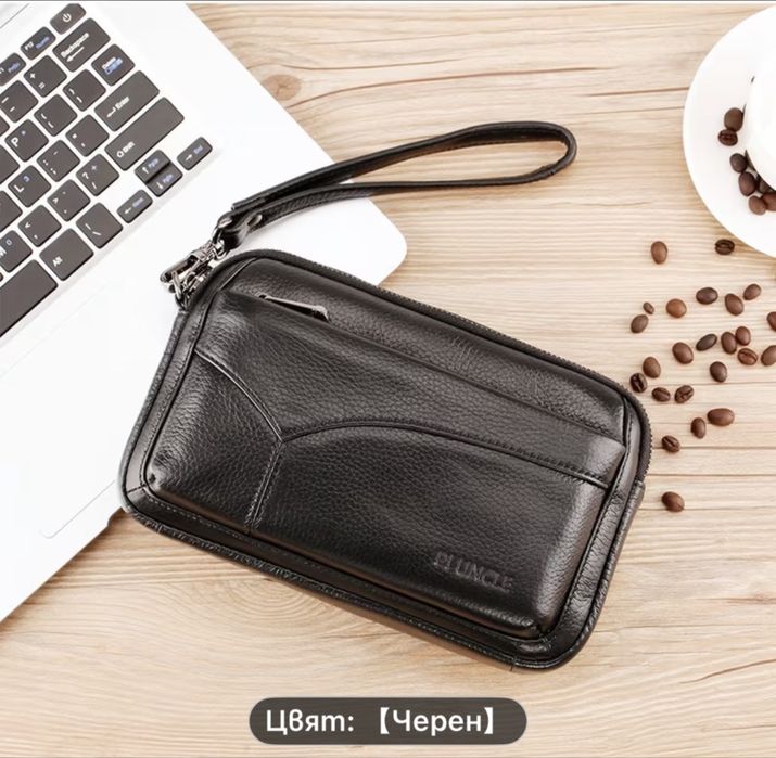 Мъжки универсални и елегантни, компактни ръчни чантички тип Борсета!