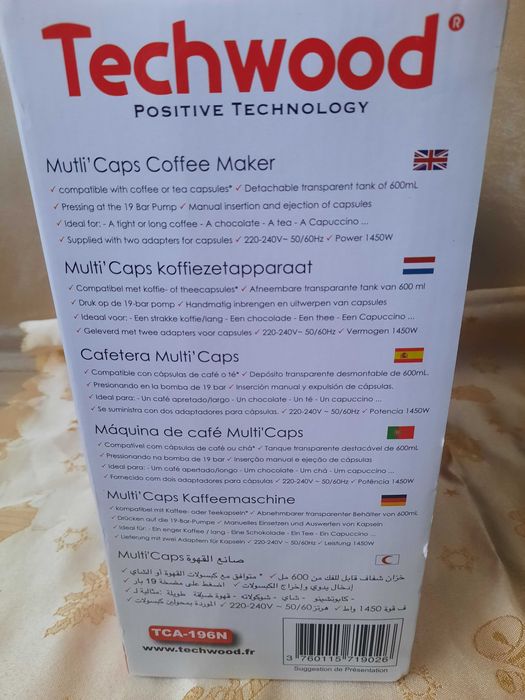 Кафемашина с капсули