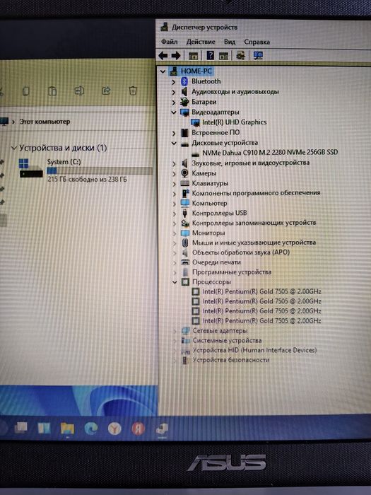 4x ядерный Ноутбук Asus