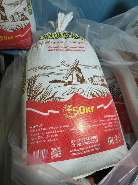 Продам Рис СОРТ Лазер