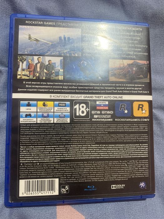 Диск GTA 5 на пс 4