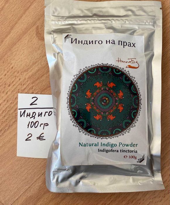 Грижа за вашата коса-Био къна;Къна;Индиго;Серум за бяла коса