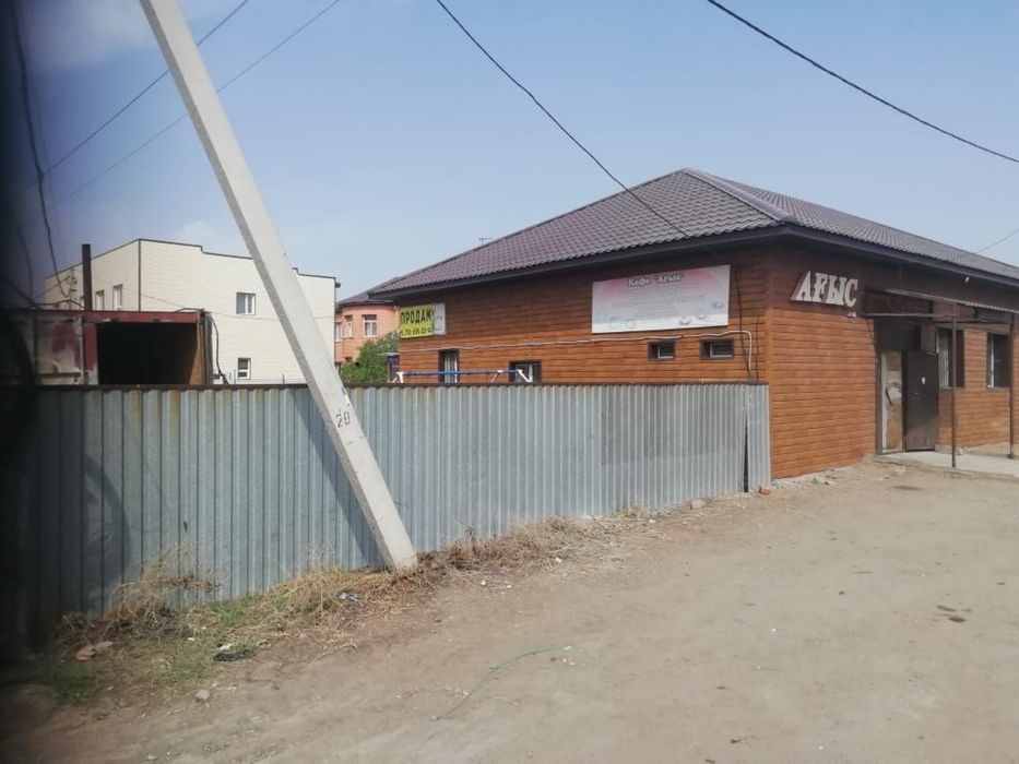 Комерческая недвижимость