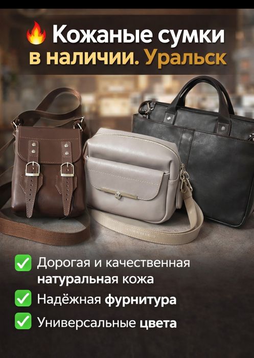 Качество и стиль