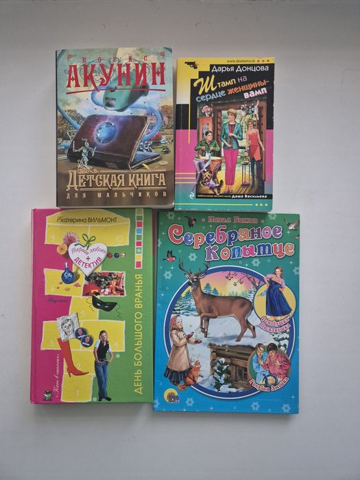 Детские книги  разных жанров