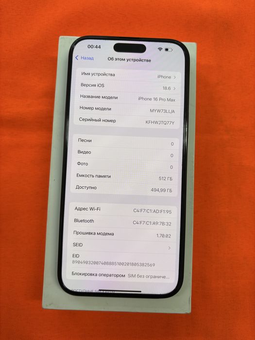 Iphone 16 pro max 512Gb