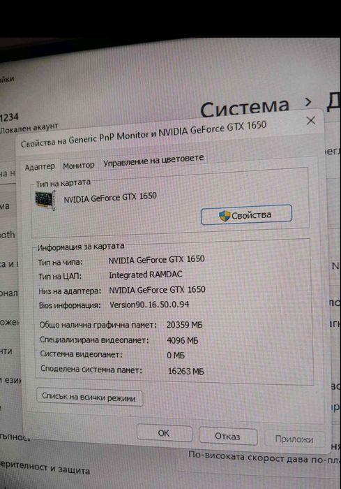 Продавам настолен компютър без монитор