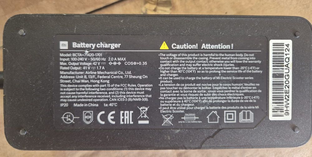 Incarcator trotineta electrica Xiaomi 41v 1.7A