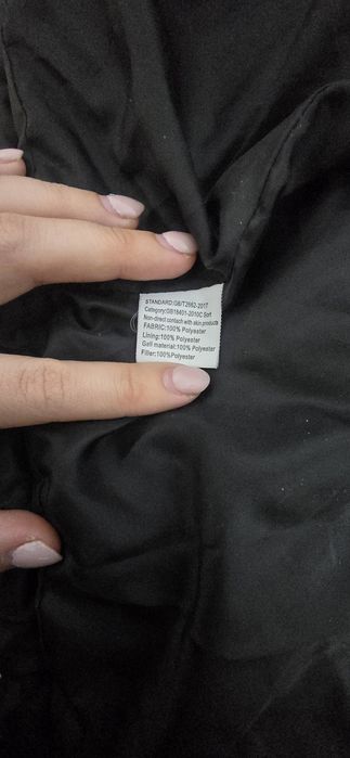 Куртка сатылады.