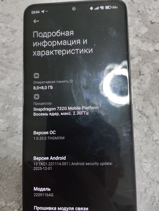 Редми нот 12 про 4г,redmi not 12 pro 4g
