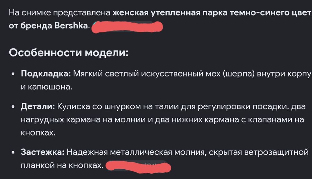 Куртка на  меху парка зимняя.