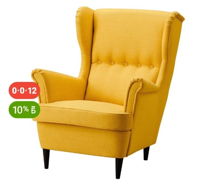 Кресло Икеа 59000