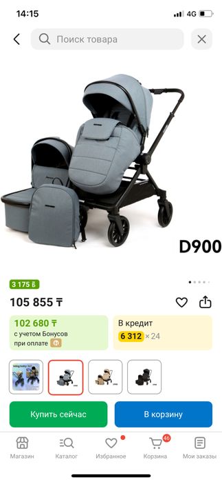 Детская коляска ining baby