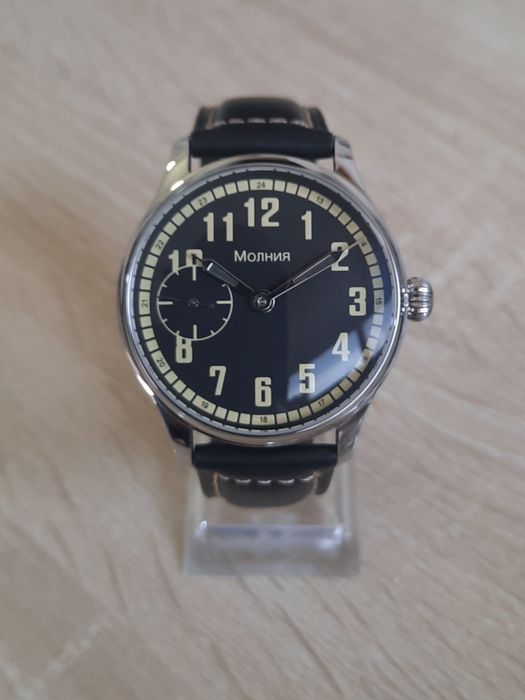 Молния-Марьяж 44мм.