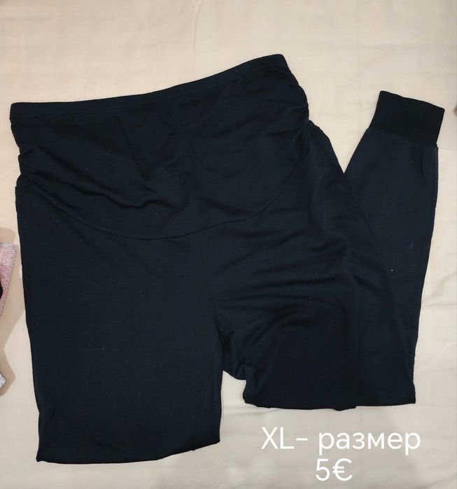 Дрехи за бременни