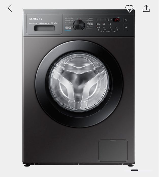 SAMSUNG 6,5 kg aftomat