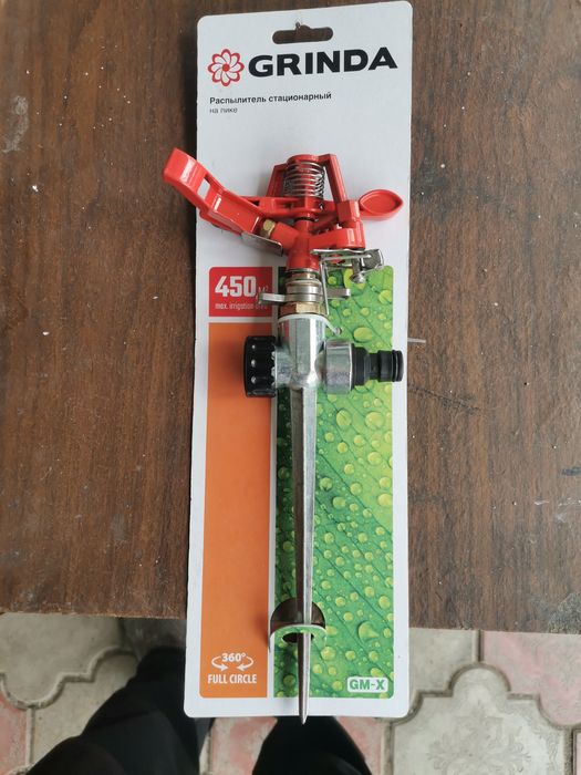 Распылитель секторный дождеватель для огорода