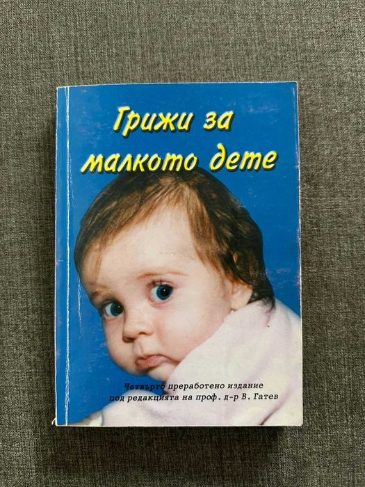 Книги на всякаква тематика