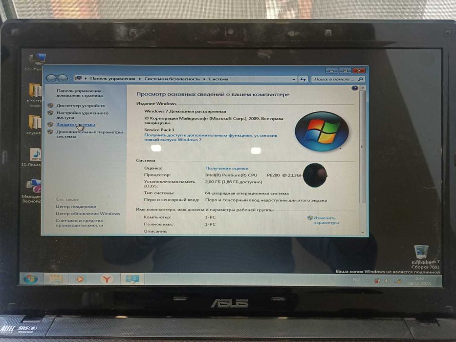 Ноутбук ASUS K52F