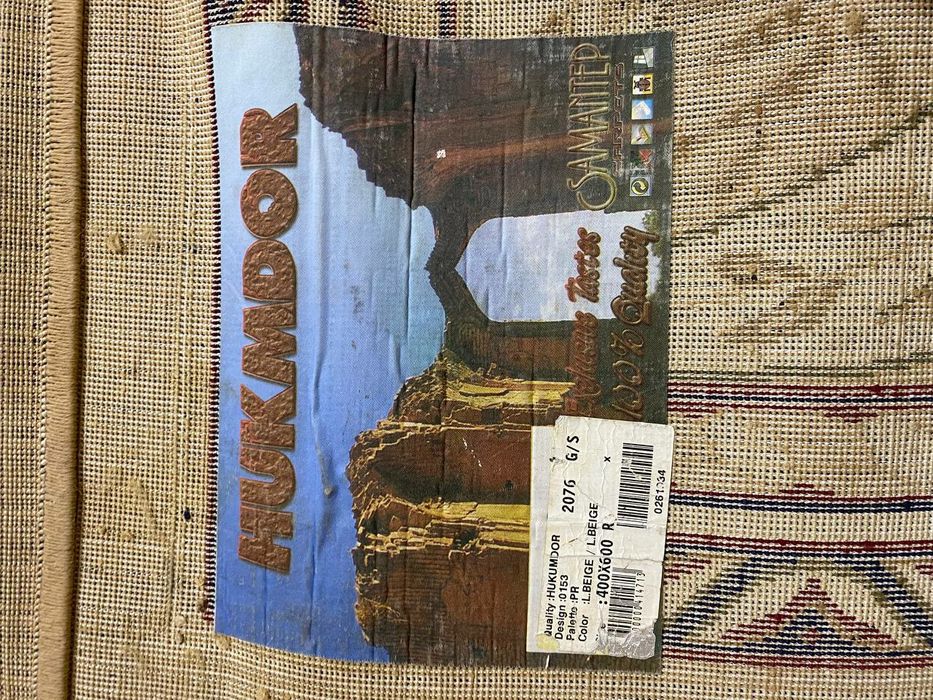 Гилам Хукумдор.сифати яхши