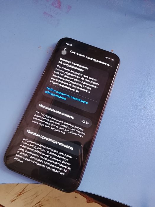 Продам Iphone 11 128 акб 73