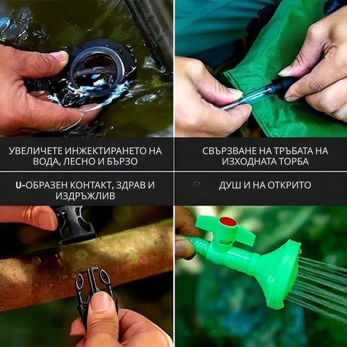 Преносим соларен къмпинг душ 20L с вграден термометър, сгъваем дизайн