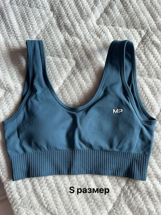 Бюстиета Myprotein