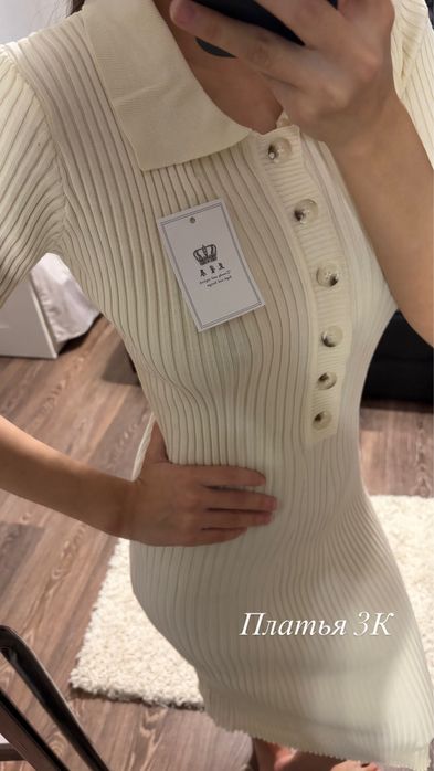 Разгрузка гардероба