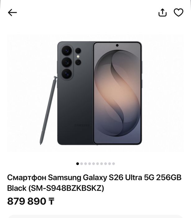 Samsung S26 Ultra 256gb black НОВЫЙ. Запечатанный. Гарантия 1 год