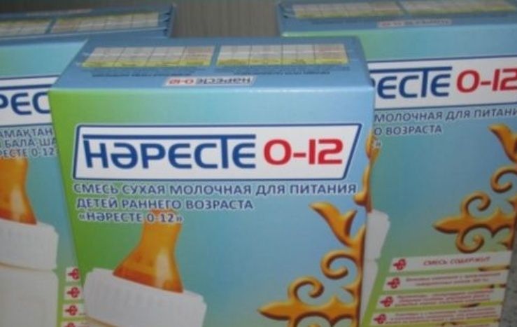Смесь нәресте 4 шт 5000 тг