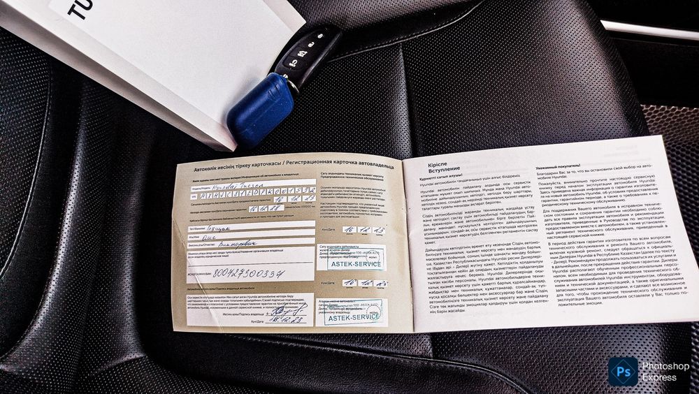 Продам Hyundai Tucson