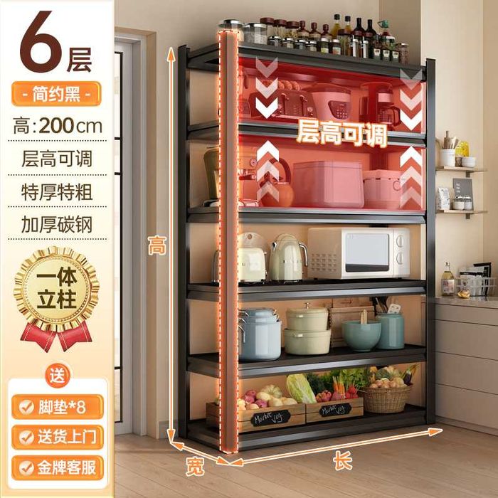 Sifatli temir javonlar / Качественные железные полки