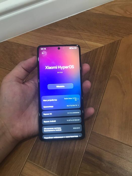 Redmi Note 12 Pro 5G
