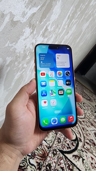 Iphone 17 pro max