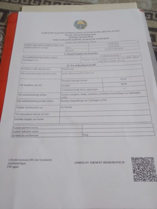 Savdo doʻkoni uchun muljallangan