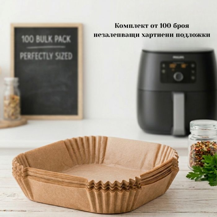 Незалепващи хартиени подложки за Air Fryer – 100 бр. - топлоустойчиви до 240°C