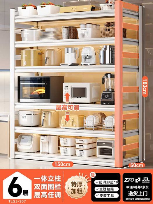 Полка для хранения / Домашняя полка / Кухонная полка