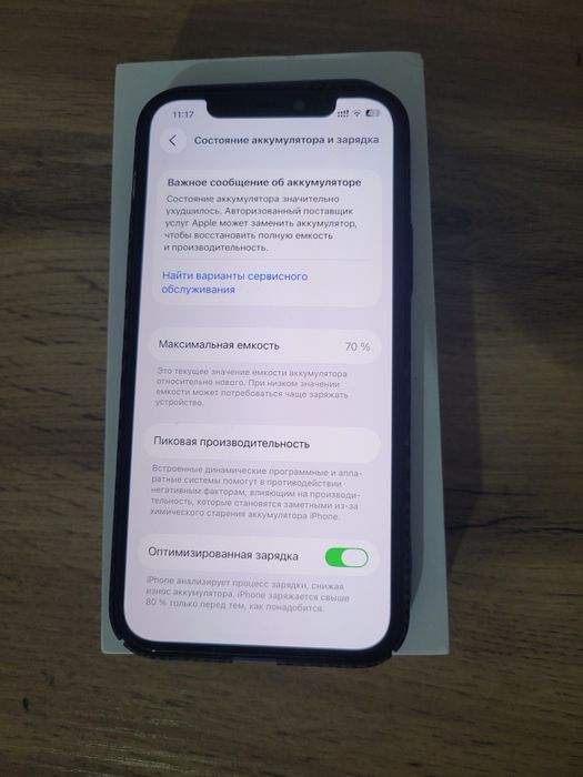 Iphone 12 idial barakali telefon yunks 70 1 kunga yetad bemalol