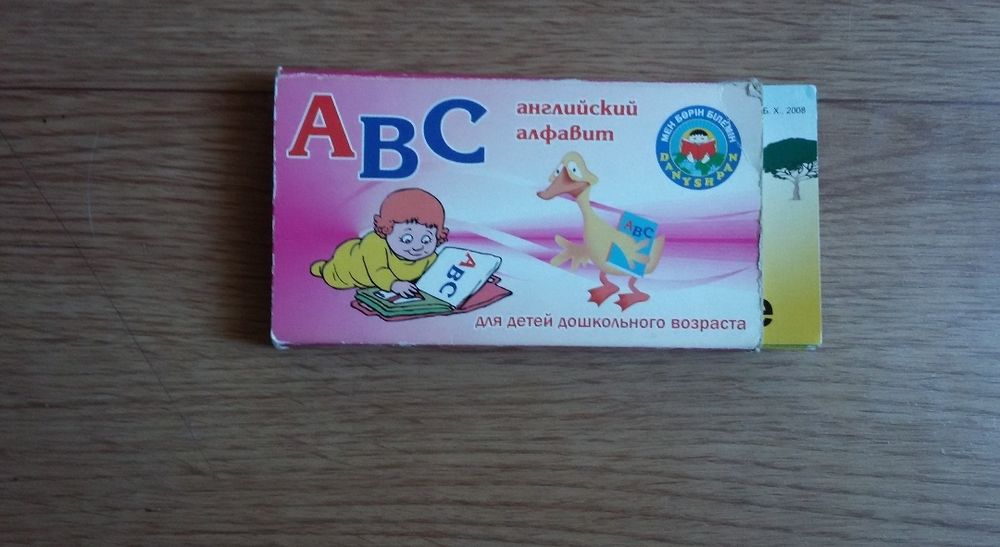 Карточки Английский алфавит