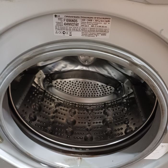 Стиральная машина