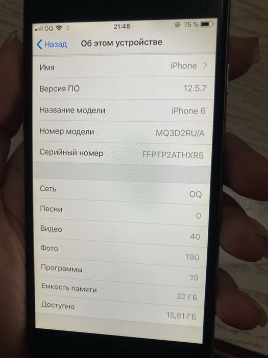Srochna iphone 6 sotiladi