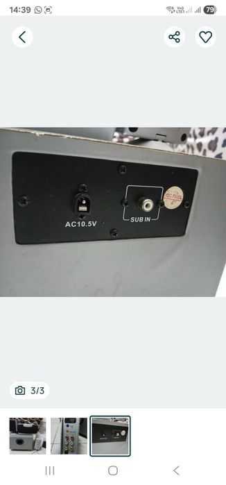 Termostat Ariston si sistem audio