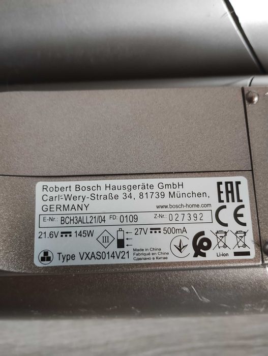 Bosch Flexxo 4 2gen основно тяло