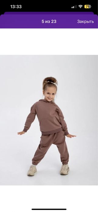 Новые детские вещи