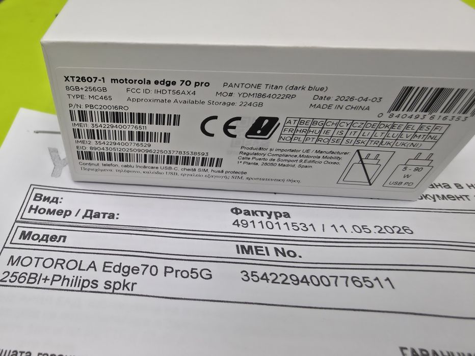 ЧИСТО НОВ 256GB Motorola EDGE 70 Pro Yettel Гаранция 2029г. Blue | Син