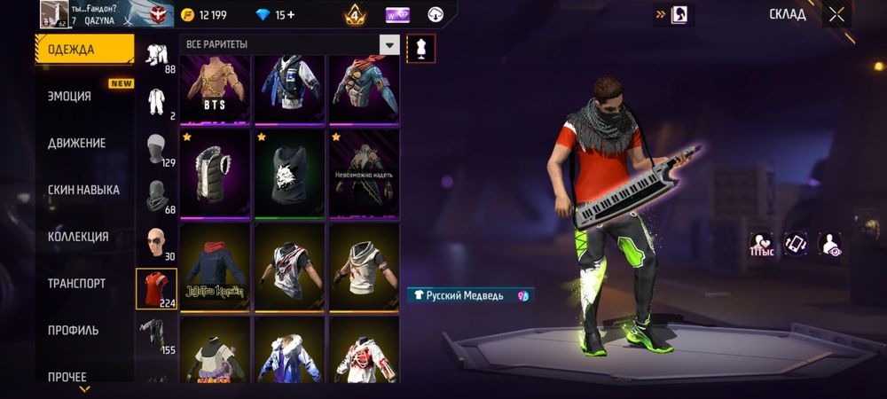 Free firee акк 4 прайм