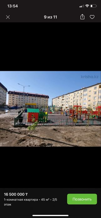 Продажа квартиры