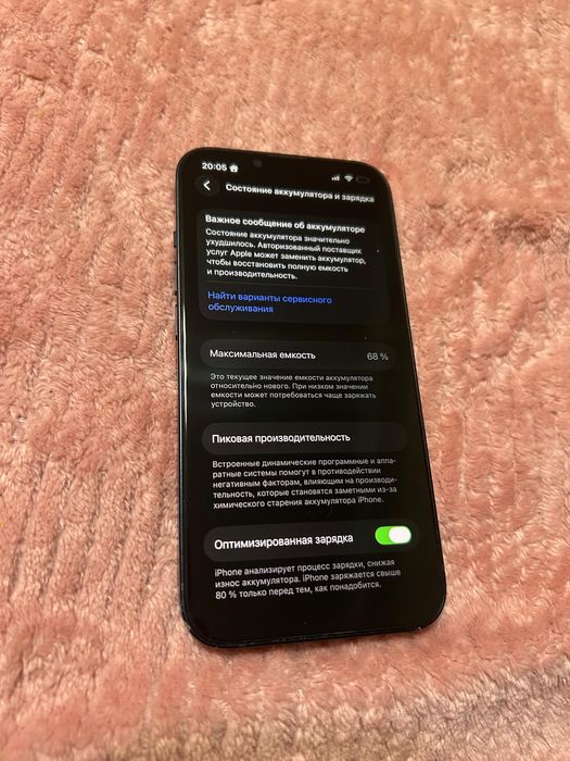 айфон 13 128 акб 68
